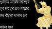 Baul Gaan - Ekdin Matir Bhitore Hobe Ghor