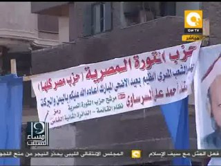 دور القوى السياسية في إنجاز إنتخابات نزيهة