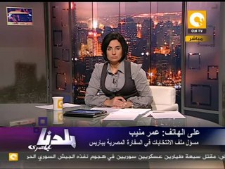 بلدنا: المصريون بالخارج هيعرفوا منين !!