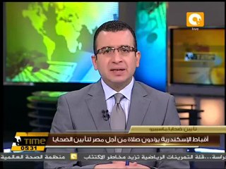 تأبين شهداء ماسبيرو بصلاة من أجل مصر