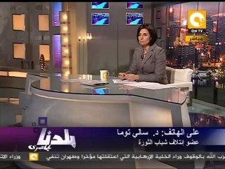 بلدنا بالمصري: ملامح جمعة تسليم السلطة ١٨ نوفمبر