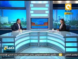 إلغاء حكم استبعاد الفلول من الانتخابات