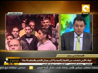 البرادعي بصدد تشكيل حكومة إنقاذ وطني .. ويتجه للتحرير