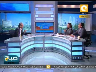 صحافة صباح الإثنين ٢١ نوفمبر ٢٠١١