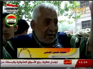 الراحل اللواء حمود الجائفي أعلام صنعوا تاريخ اليمن الحديث الحلقة الثانية كاملةً