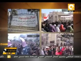 مظاهرات البحيره في جمعة الفرصة الأخيرة #Nov25