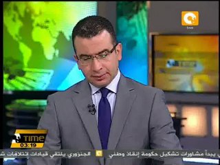 الأمم المتحدة قلقة من العنف تجاه المتظاهرين في مصر
