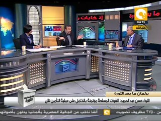 تأمين الصناديق واللجان الانتخابية #Nov28