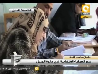 صور حية لسير العملية الانتخابية في المنيل #Nov29