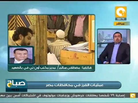 المؤشرات الآولية لنتائج الانتخابات في الصعيد#Nov30