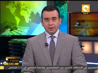 المعلم يحضر اجتماع منظمة التعاون الإسلامي