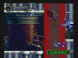 L'épopée - Castlevania Symphony of the Night (Saturn) - Episode 20