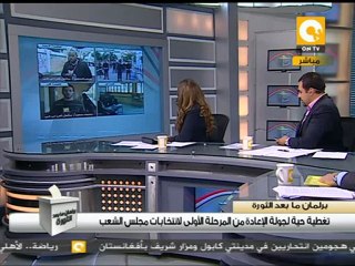 مشادة بين أحد القضاة ومندوب أحد المرشحين بالفيوم  #Dec6