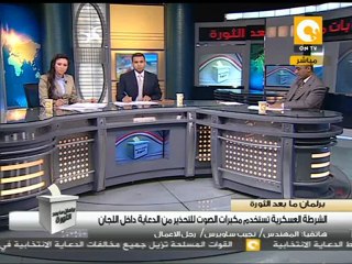 الأحزاب القديمة والجديدة في المشهد السياسي #Dec6