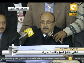 نتائج الفرز النهائية بالدائرة الثالثة بالأسكندرية #Dec6