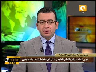 إنتخابات رئاسية مبكرة في اليمن 21 فبراير المقبل