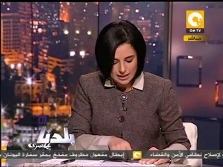 بلدنا: تمويل المجتمع المدني قيد التحقيق