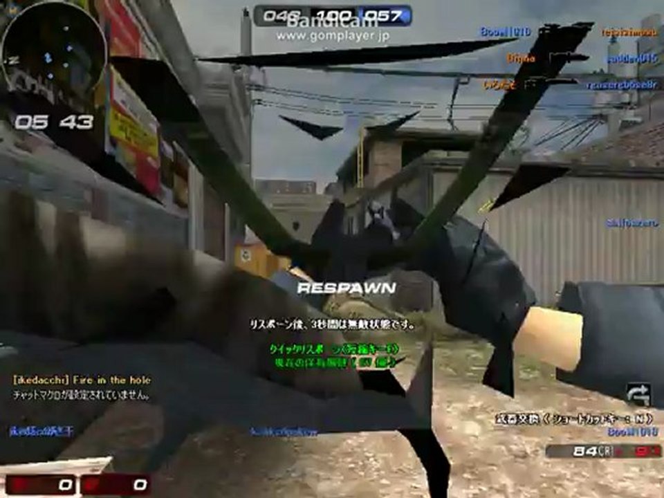 bandicam 2012-07-26 22-40-18-059