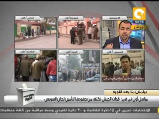 طوابير كبيرة من الناخبين وتأخر عمل اللجان بالسويس #Dec14
