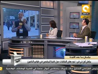 مراسل ONtv ينقل عملية الإدلاء بصوته #Dec15