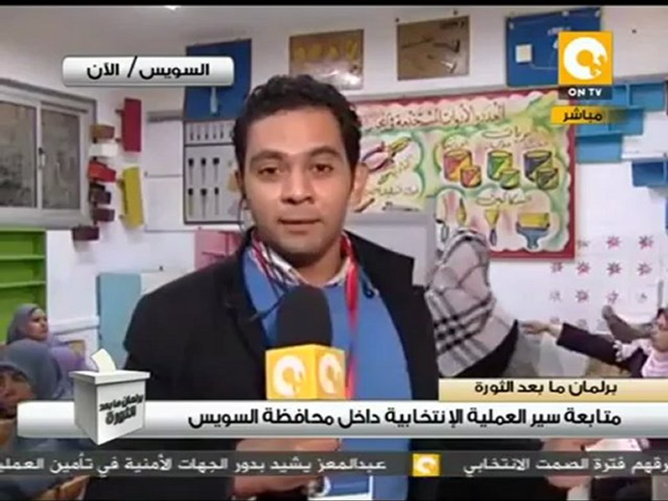 السويس تحطم الرقم القياسي  بمشاركة  تجاوزت الـ 90% #Dec15