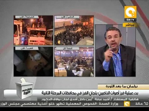 مستشار يستغيث من داخل لجنته ببولاق الدكرور #Dec15
