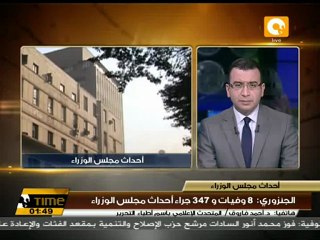 الشرطة العسكرية تحاصر الأطباء بمسجد عمر مكرم #Dec17