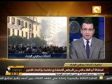 استقالة أبو العلا ماضي من المجلس الاستشاري #Dec17