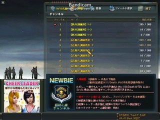 bandicam 2012-07-26 21-44-16-631
