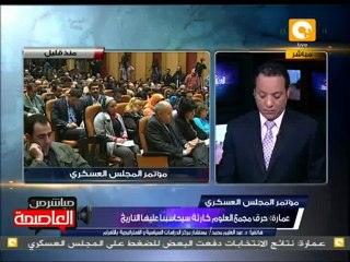 #Dec19 د.عبد المنعم محمد: نحن من أعطينا الفرصة لمن يتأمر