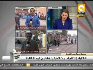 إقبال ضعيف في أسوان مع فتح اللجان في جولة الإعادة #Dec21