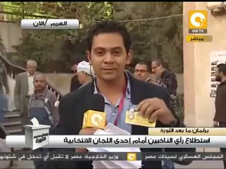 لابد من الانتخابات علشان ننتقل لحكم مدني #Dec21