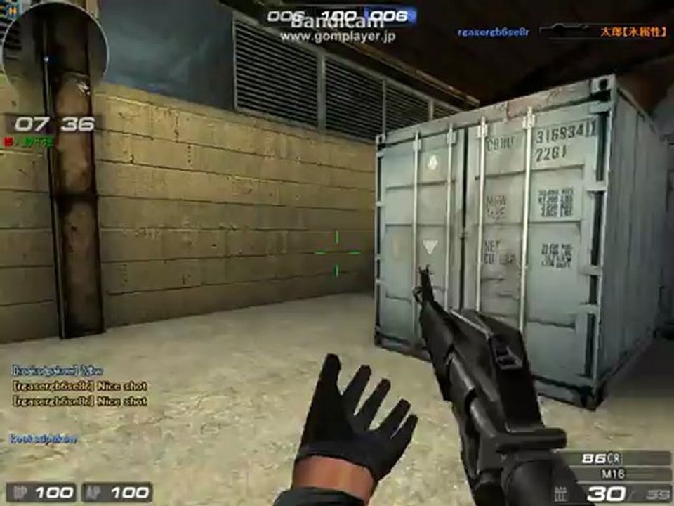 bandicam 2012-07-26 22-07-59-357