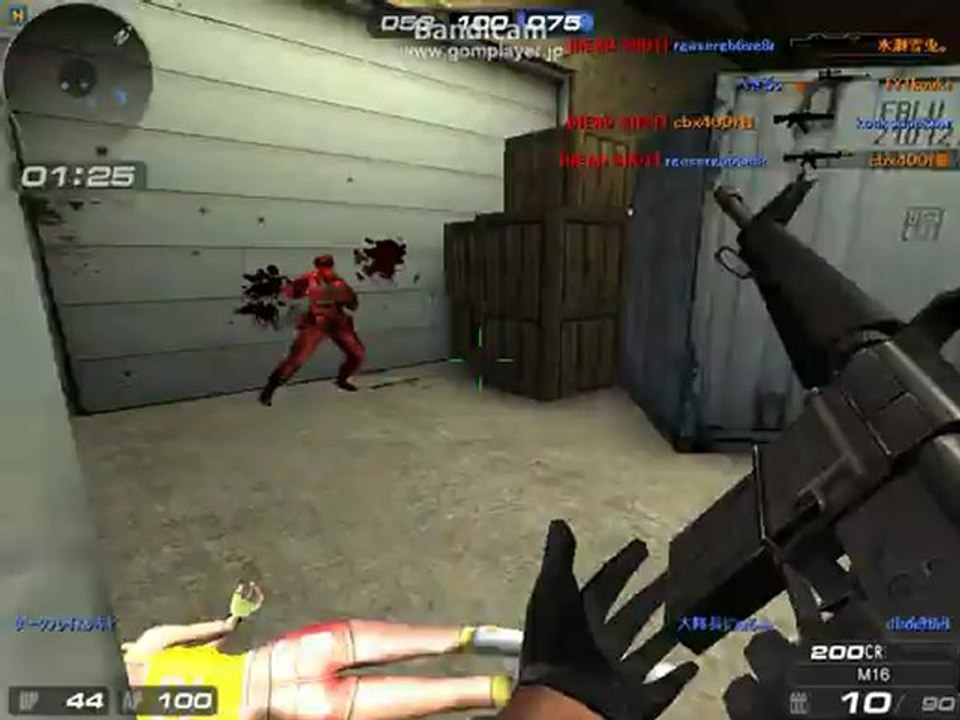 bandicam 2012-07-26 22-16-24-863