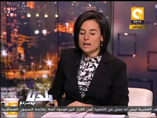 بلدنا: التحقيق مع ١٢٨ متهم في أحداث مجلس الوزراء