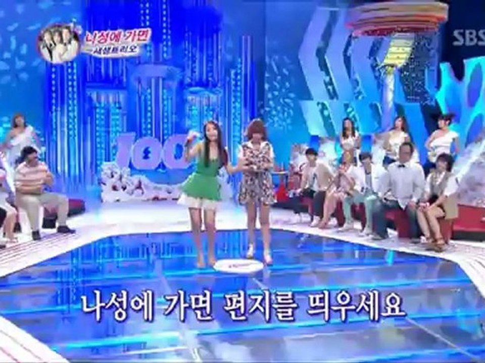 [RE-UP] 120624 1000 Songs Challenge - 2Woo Cut