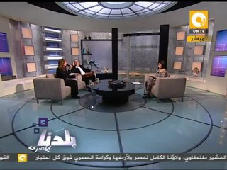 بلدنا بالمصري: بنغني للثورة المصرية في نهاية ٢٠١١