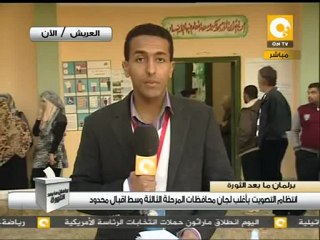 زحام شديد أمام لجان العريش بسبب الدعاية الانتخابية #Jan3