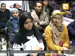 بلدنا: المصريين الأحرار يعلن مقاطعة انتخابات الشورى