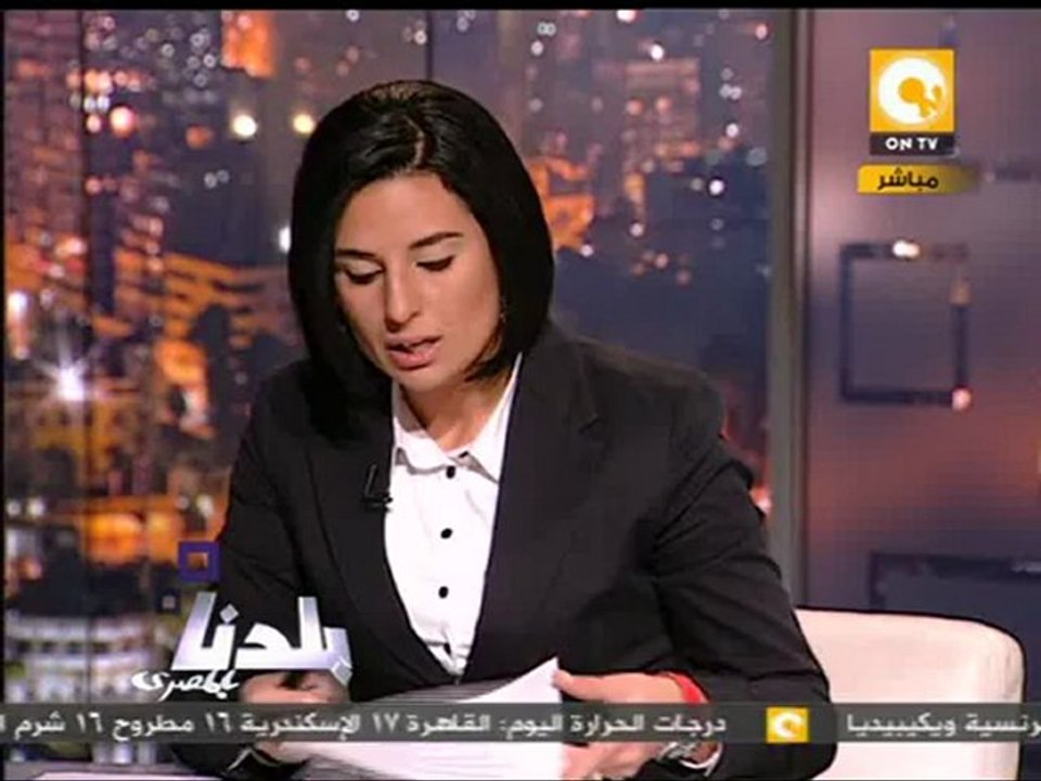 بلدنا: الرد الرسمي على قصة ليها العجب