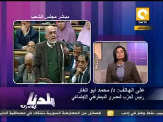 بلدنا: بشاير أولى جلسات برلمان ما بعد الثورة