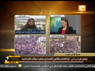 الأجهزة التنفيذية بالأقصر تنظم إحتفالية بالثورة