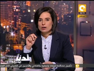 بلدنا: مرت سنة والميدان زي ما هو .. ثورة
