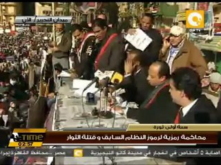 دقيقة حداد وقراءة الفاتحة على روح شهداء الثورة #Jan27