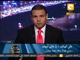 مصر في أسبوع: إنقلاب قطار في محافظة البحيرة