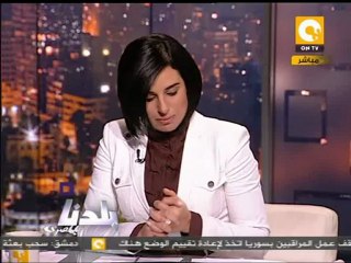 بلدنا: تأجيل قضيتي كشف العذرية ودهس شهداء ماسبيرو