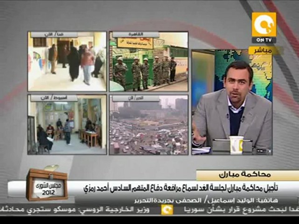 تأجيل محاكمة مبارك لجلسة الغد وحظر تصوير المتهمين