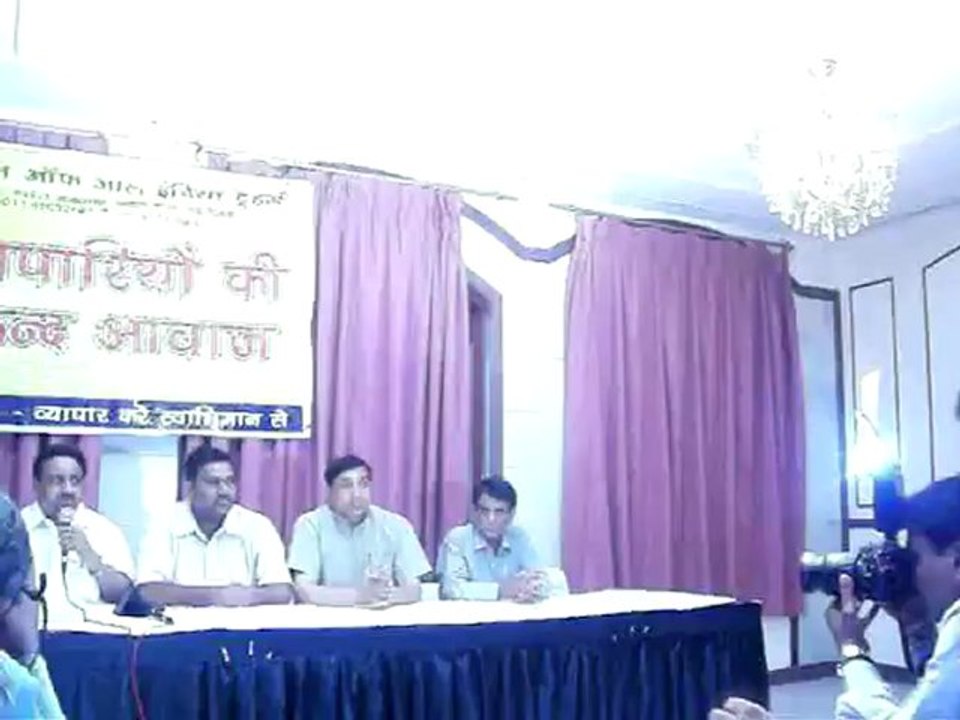 Press Conference of CAIT