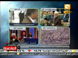 الشيخ السيد عسكر يرد على ممدوح إسماعيل بسبب الأذان