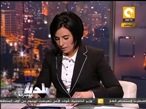 بلدنا: مفاجأة وراء فرجة قوات الأمن على مذبحة بورسعيد